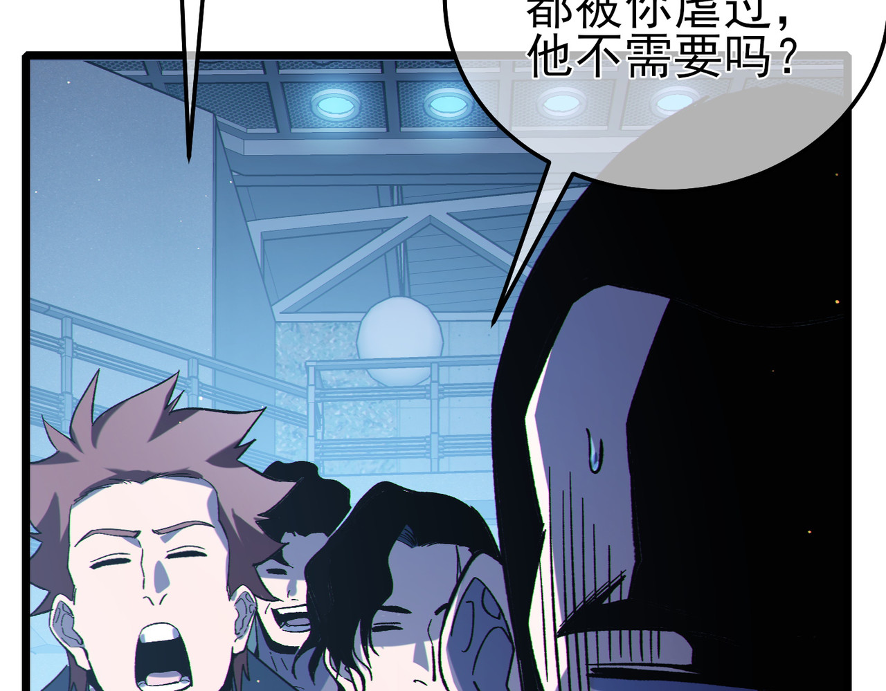 第123话 顺利通过测试 第 150 页