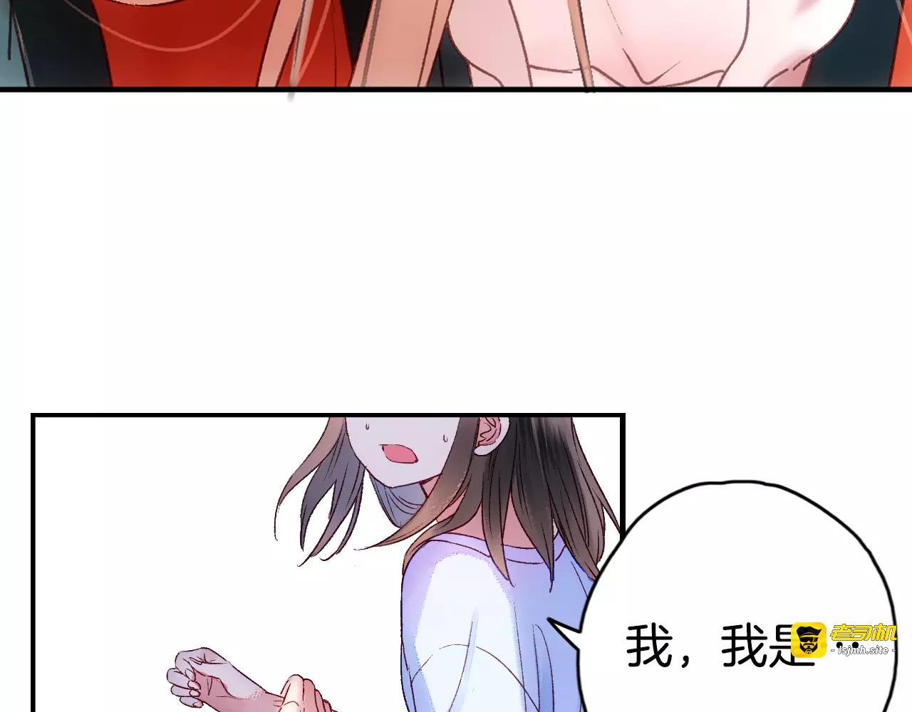 第35话 梦境 第 9 页