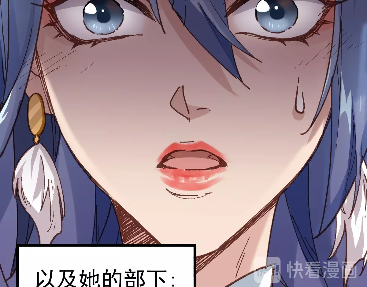 第41话 联手 第 24 页