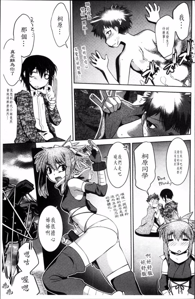 第1话 第 174 页