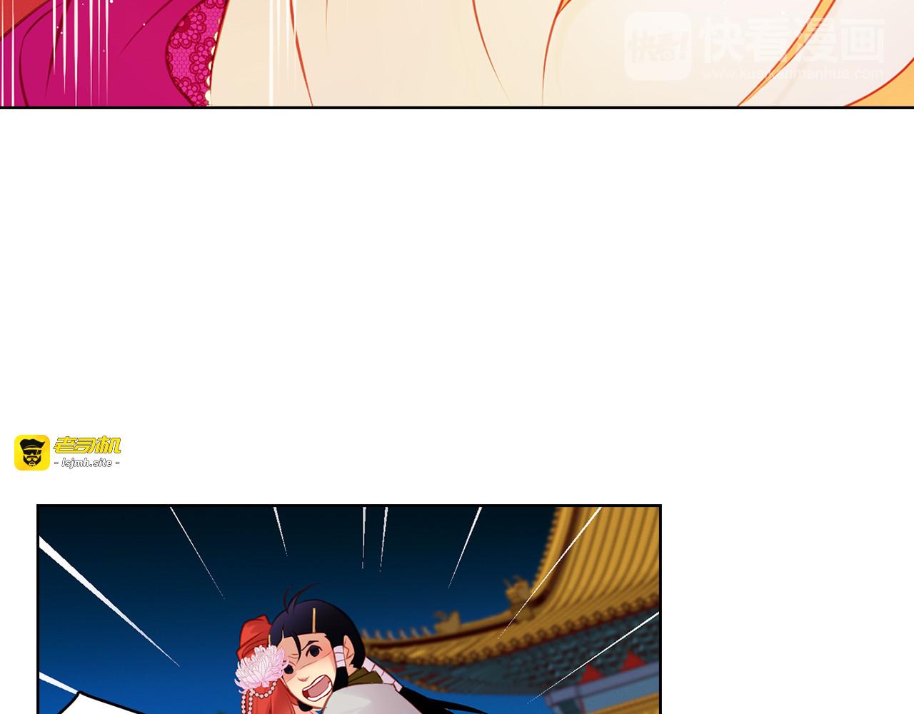 第43话 耍花招？ 第 19 页