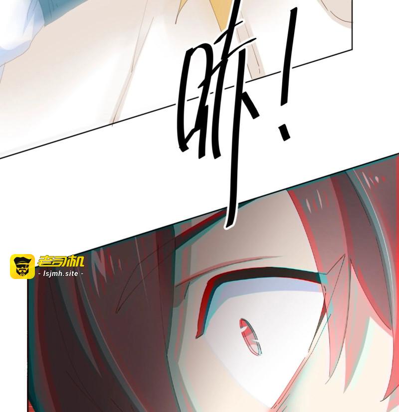 第106话 第80话-“扎心了” 第 7 页