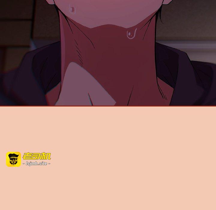 第13话 第 119 页