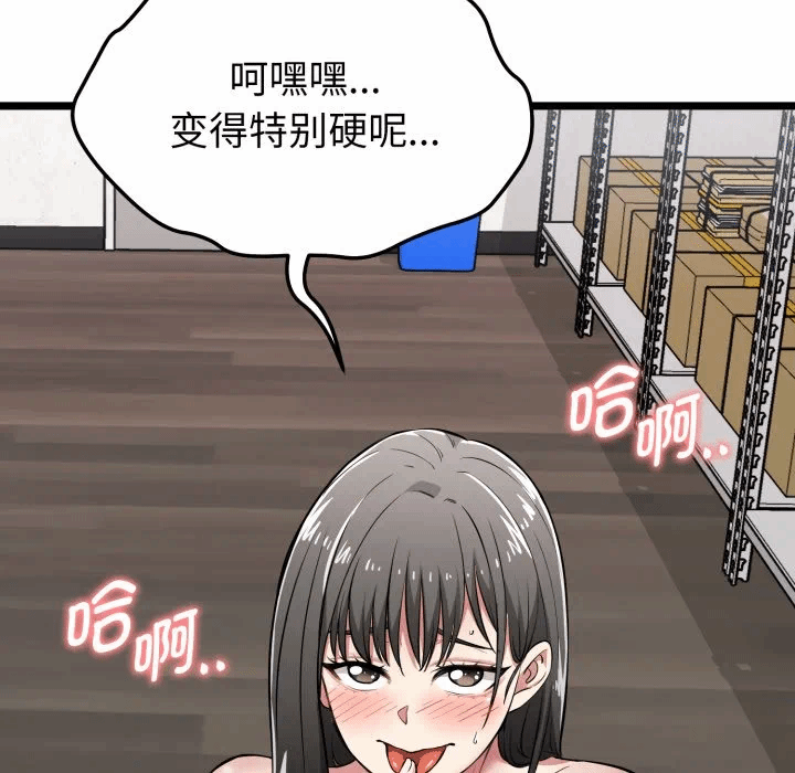 第8话 第 96 页