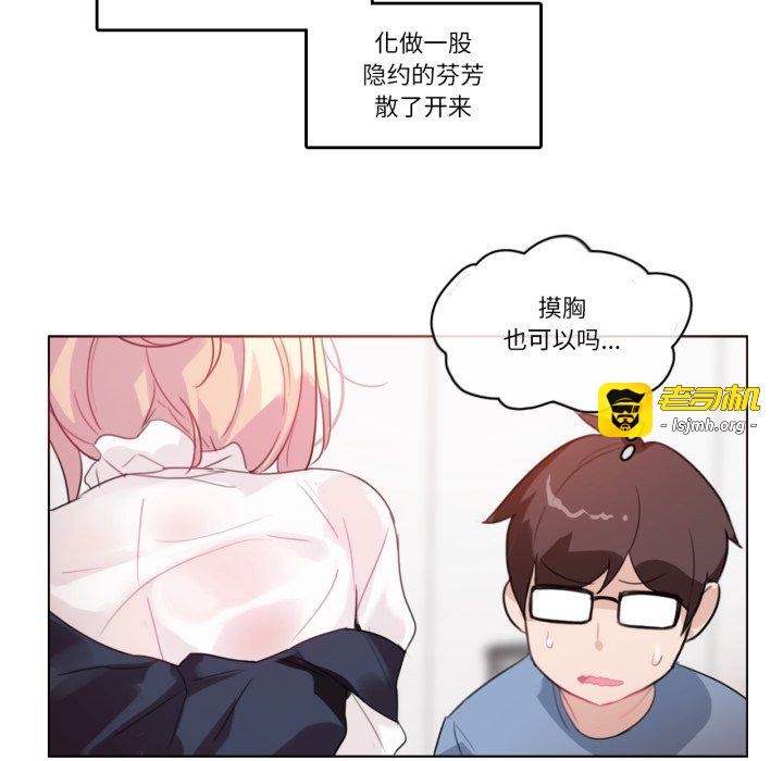 第24话 第 21 页