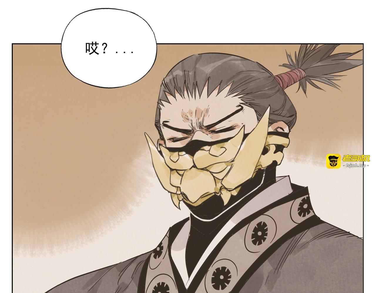 第137话 碎花被子 第 33 页
