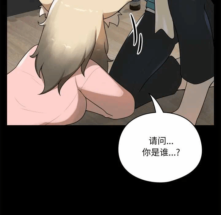 第6话 第 146 页