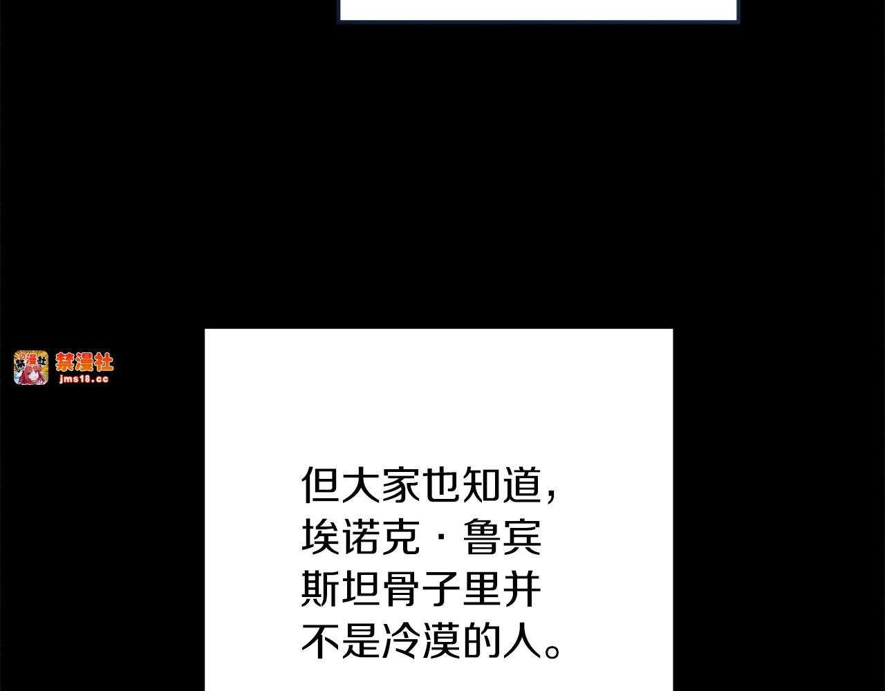 第27话 儿童节庆典 第 171 页