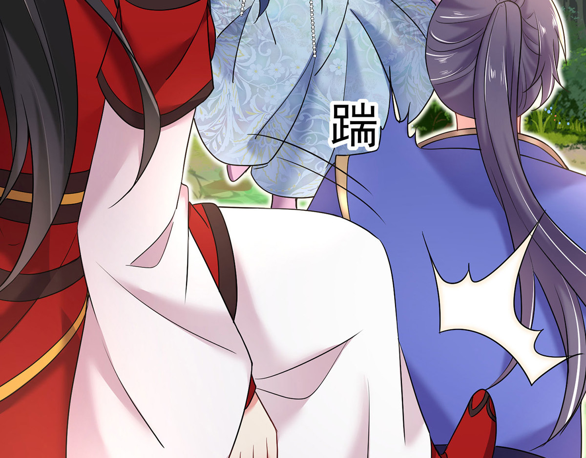 第209话 活命的机会 第 66 页