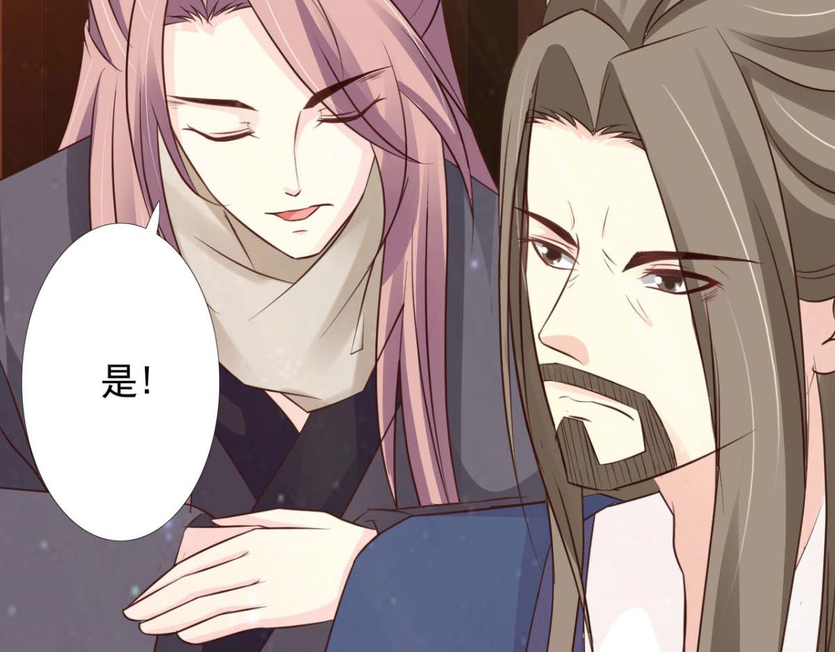 第53话 第 54 页