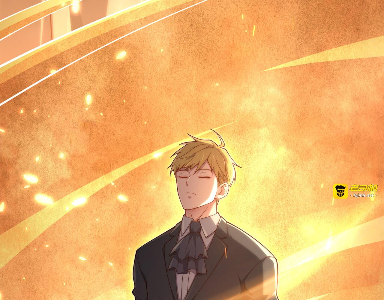 第172话 父子对练 第 7 页