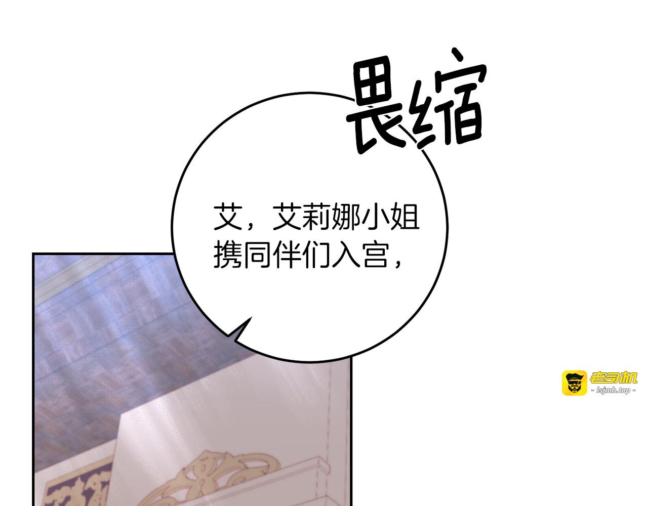 第71话 秀恩爱 第 99 页