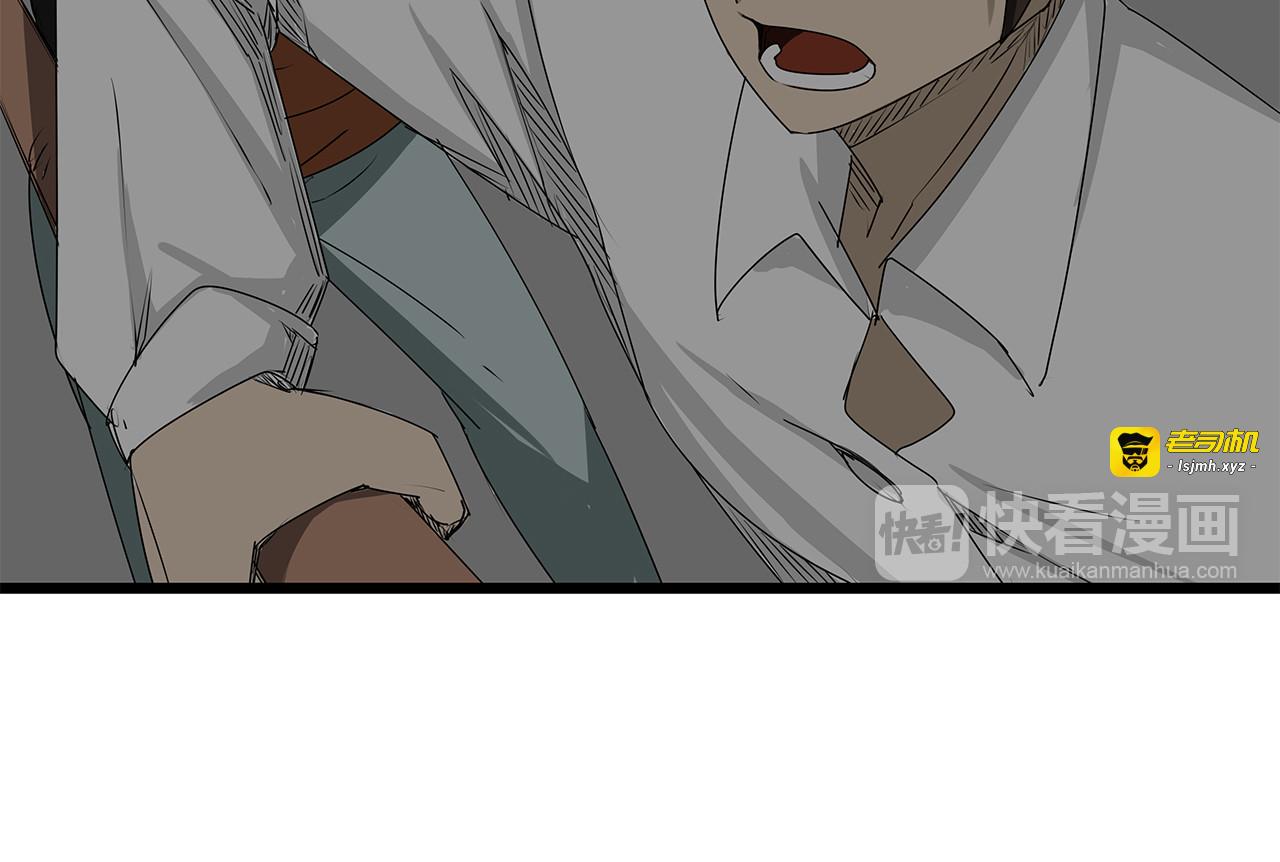 第5话 同心协力才能度过难关 第 7 页