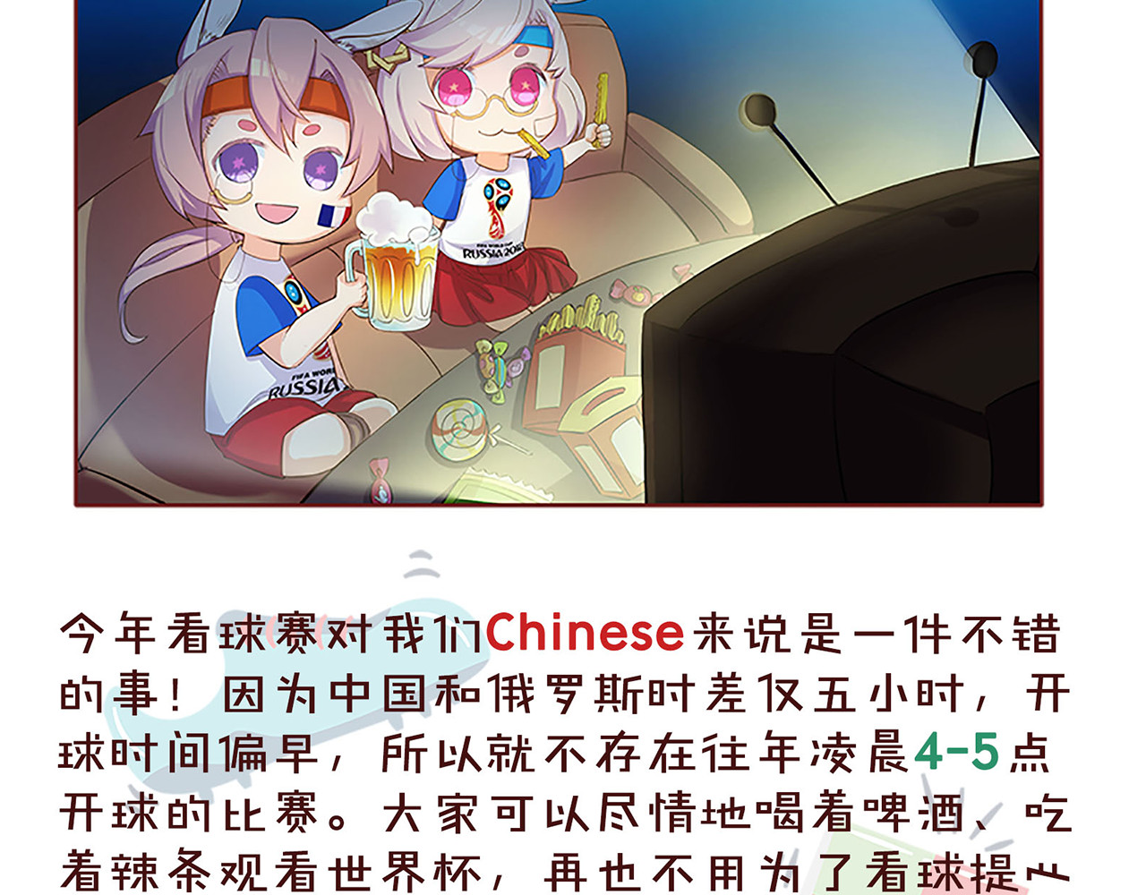 第101话 枪战受伤 第 84 页