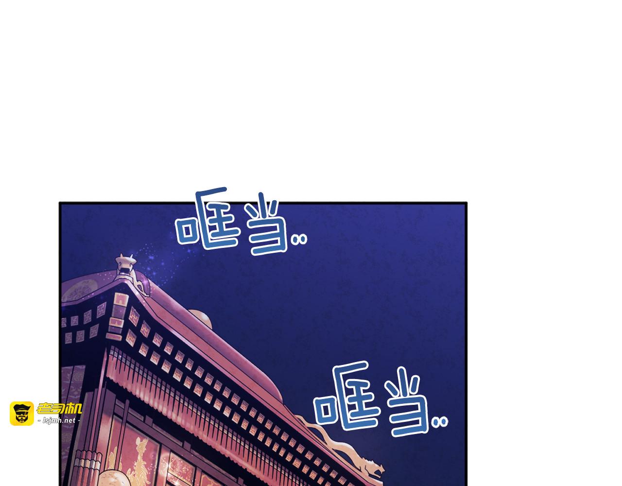 第56话 路缤粉 第 47 页