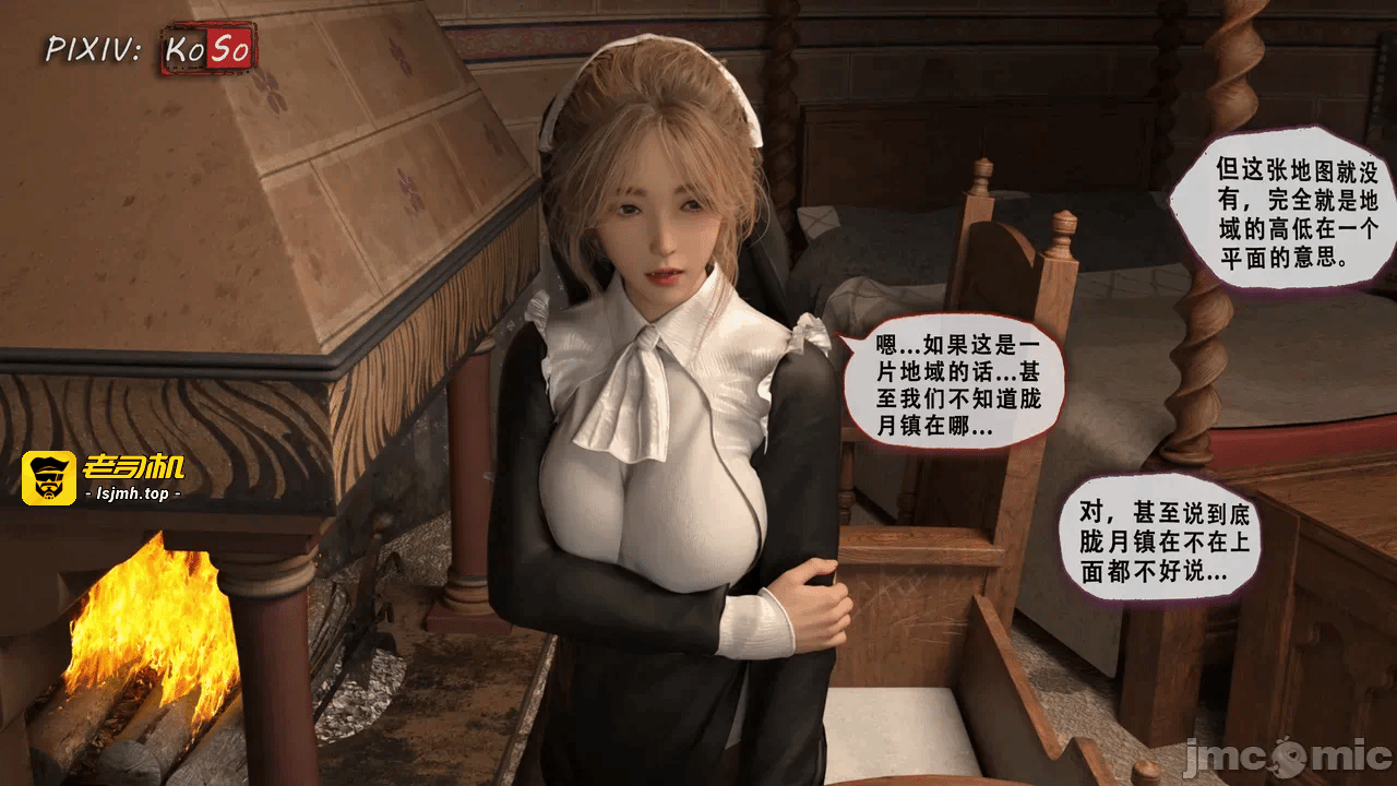 第一话 第 63 页