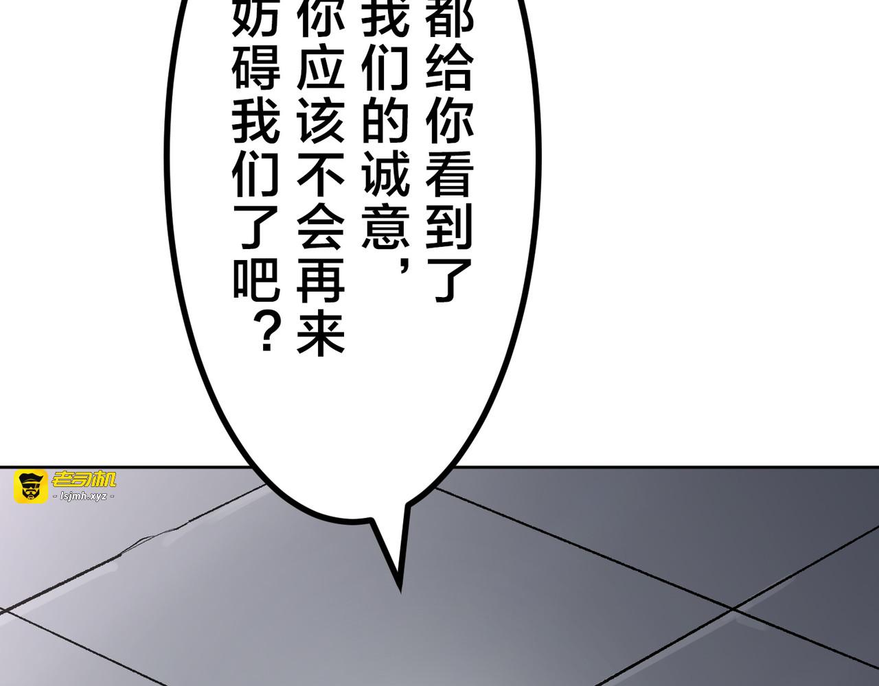 第34话 第 251 页