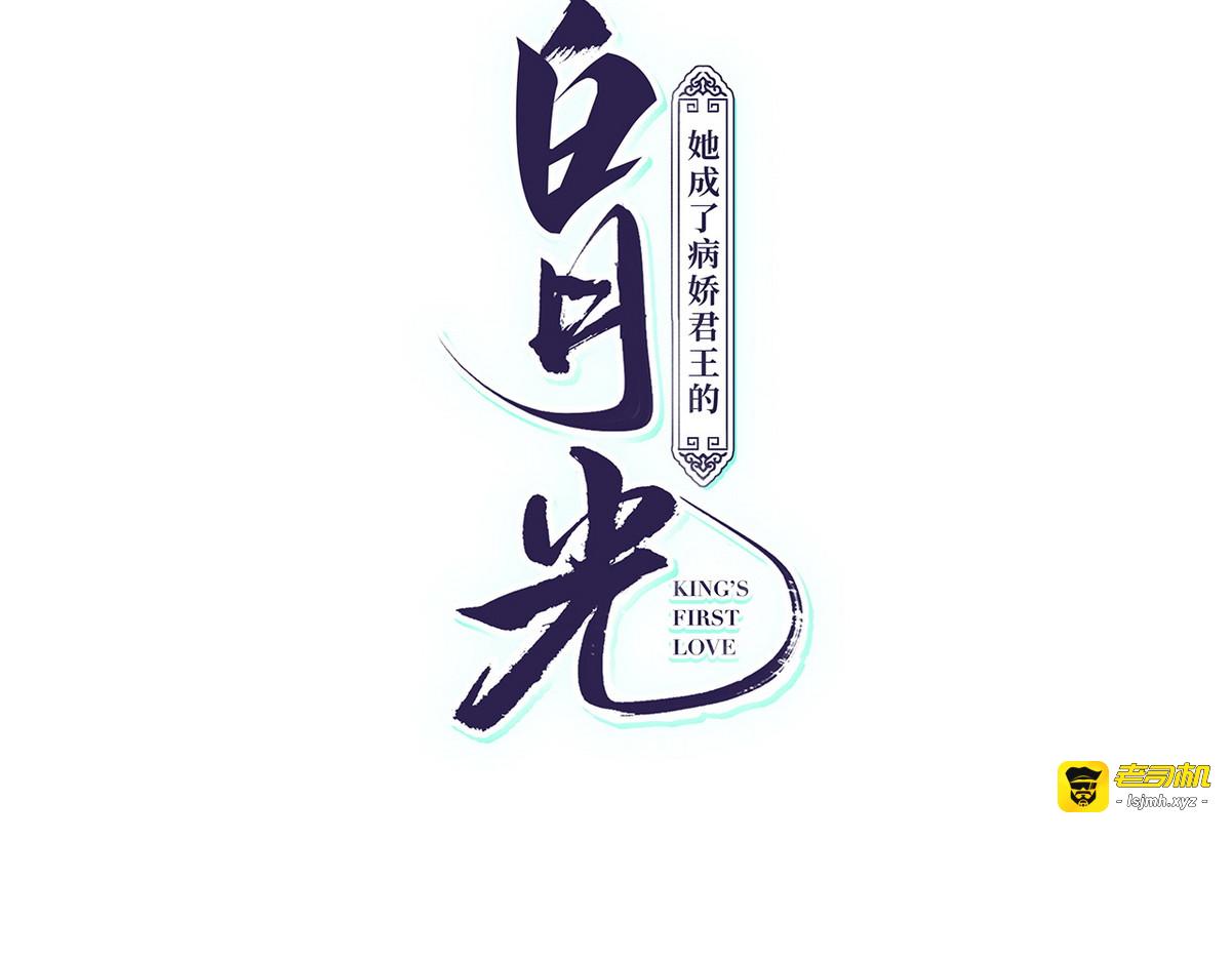 034 稀罕他的贴身之物 第 3 页