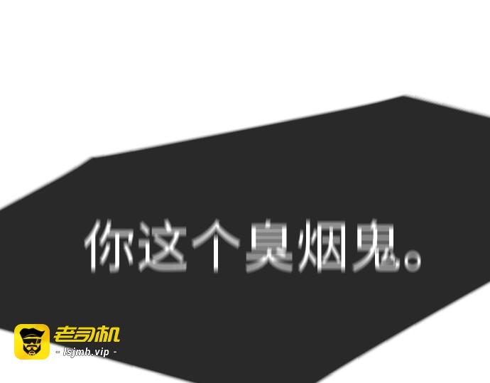 第二季 第133话 第 245 页