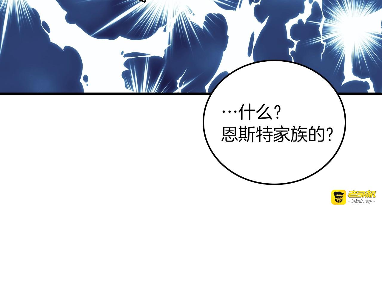 第42话 失礼的女人 第 63 页