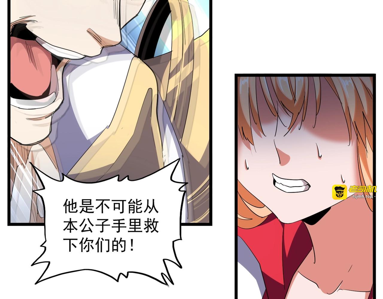 第296话 归来 第 45 页