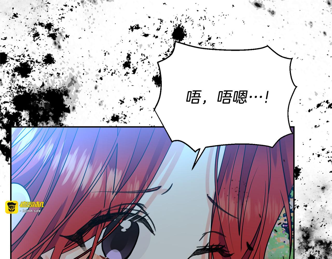 第52话 解救 第 83 页