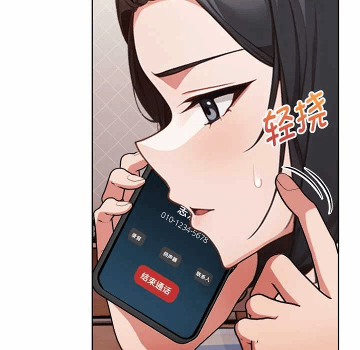 第23话 第 57 页
