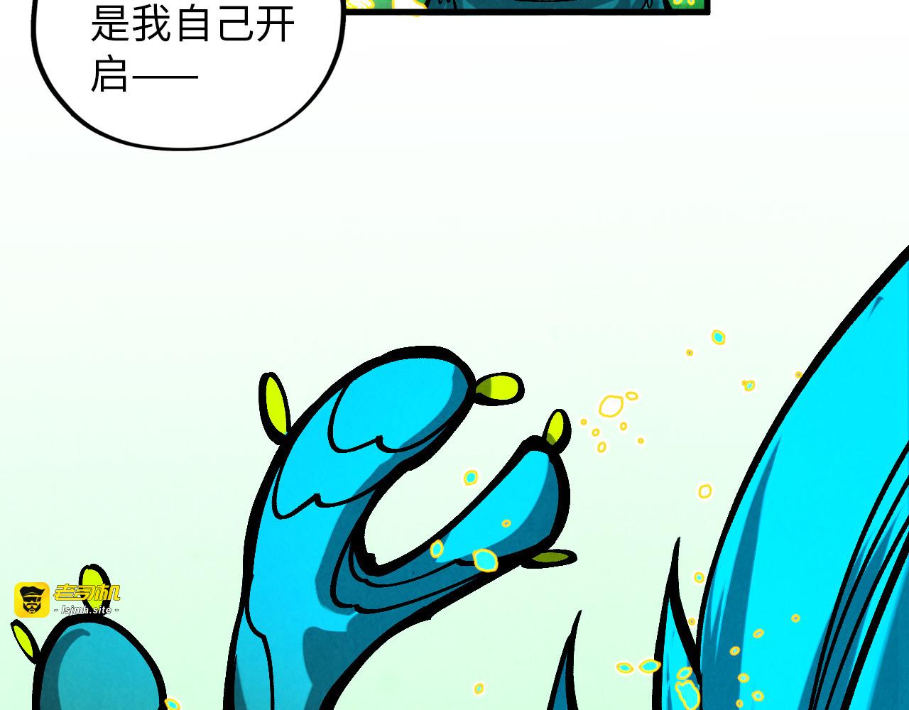 第374话 人生如雾亦如梦 第 111 页