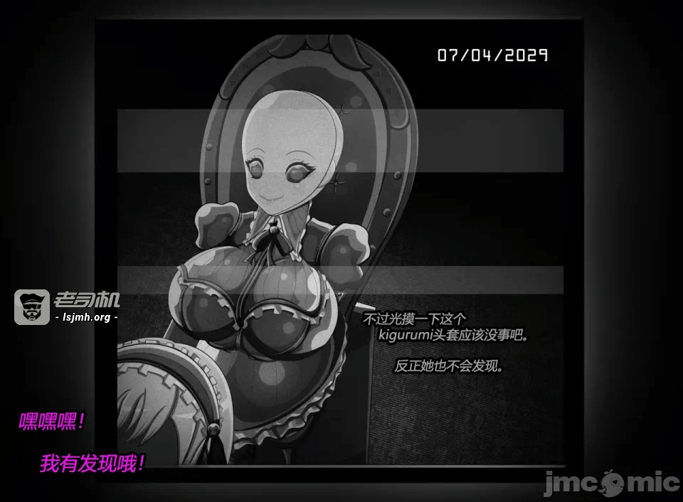 第一话 第 21 页