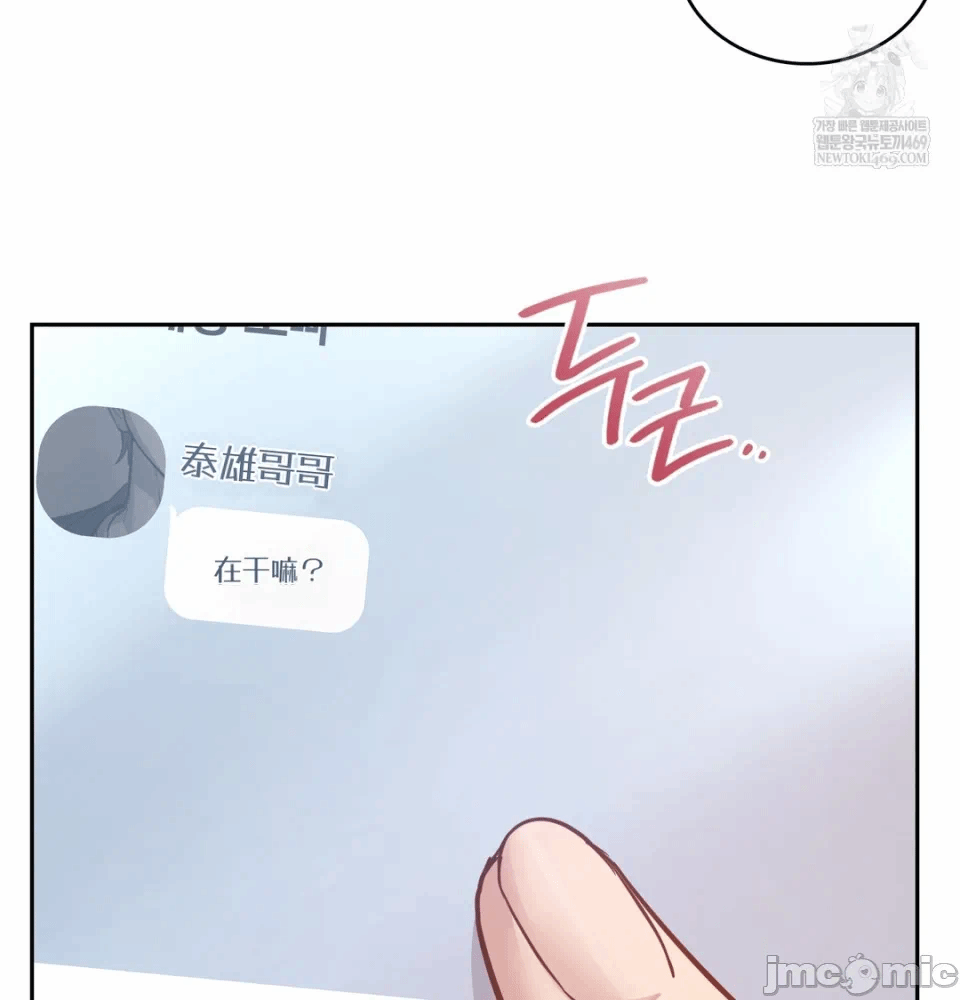 第6话6 第 91 页