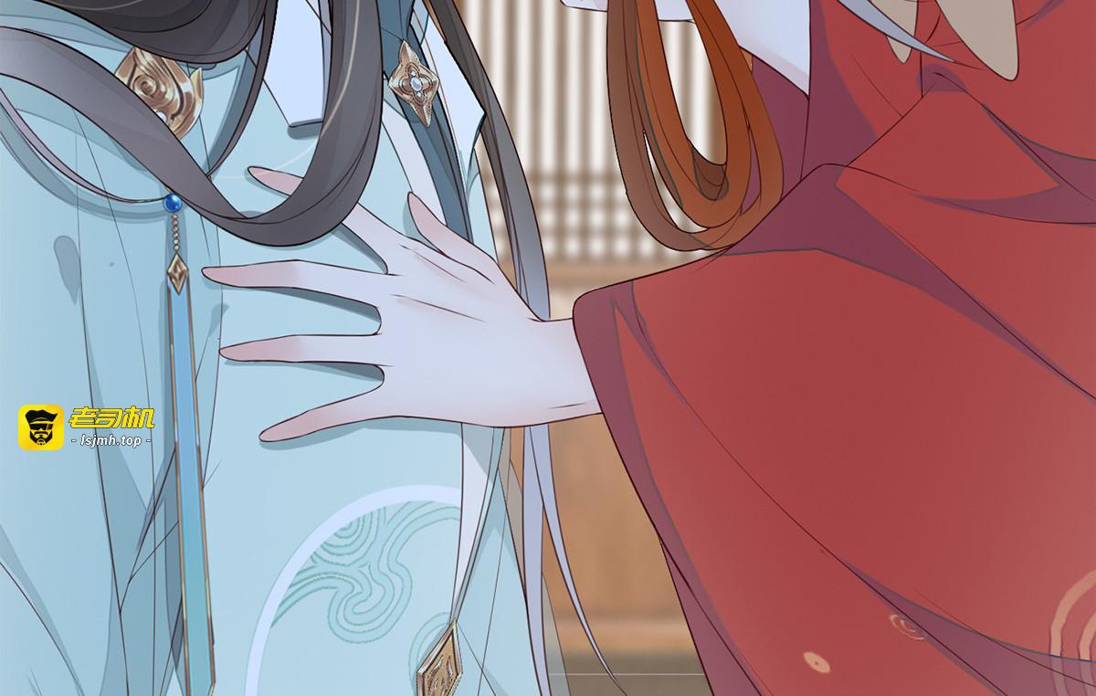 第31话 出卖美色 第 75 页