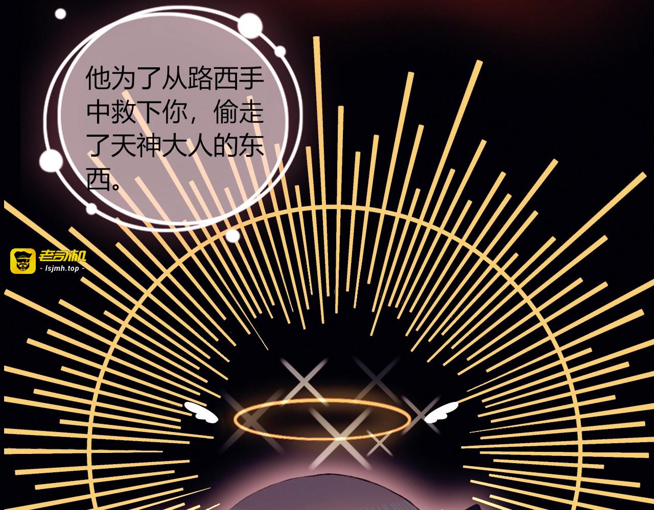 完结篇  无悔 第 19 页