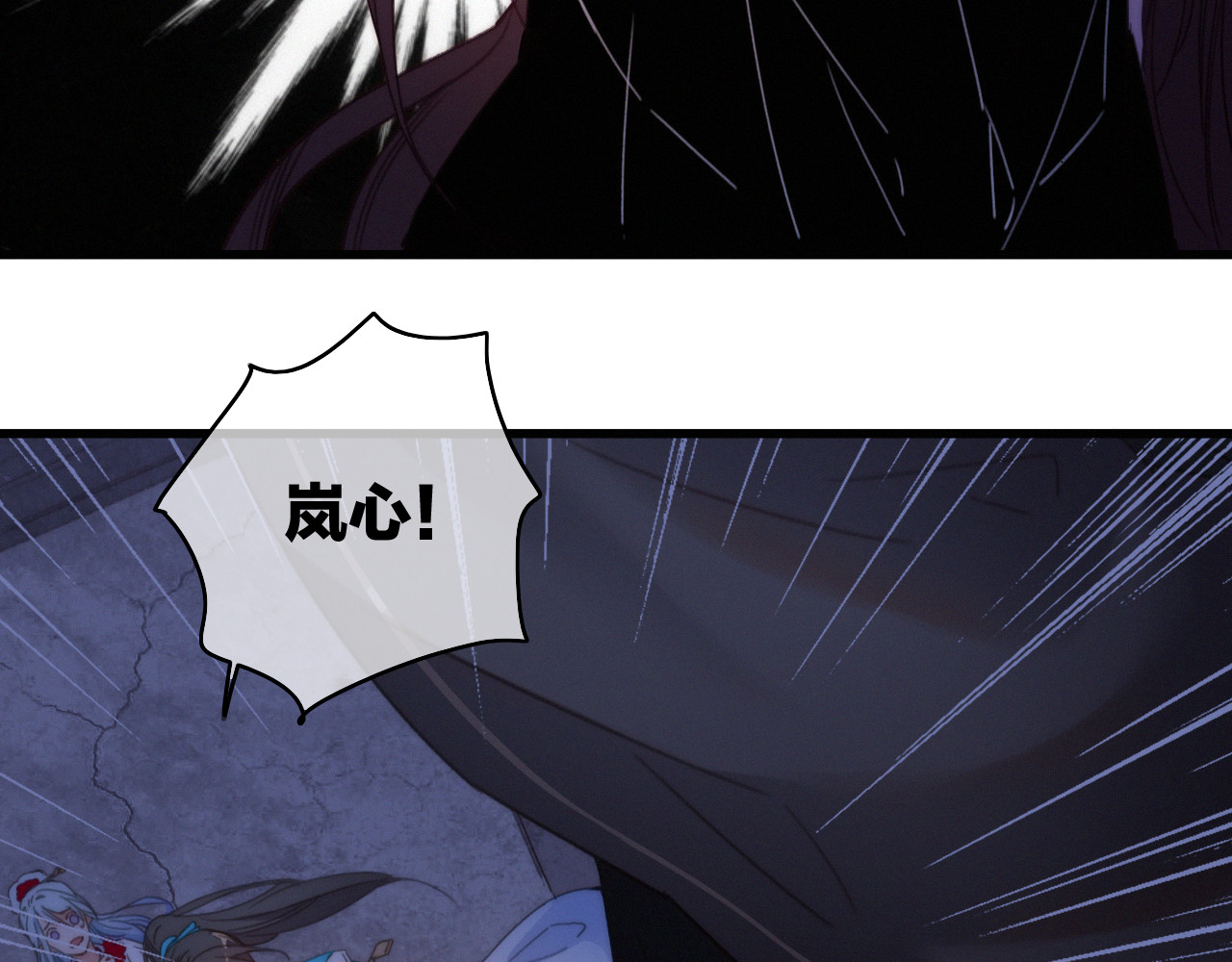 第30话  行踪暴露 第 78 页