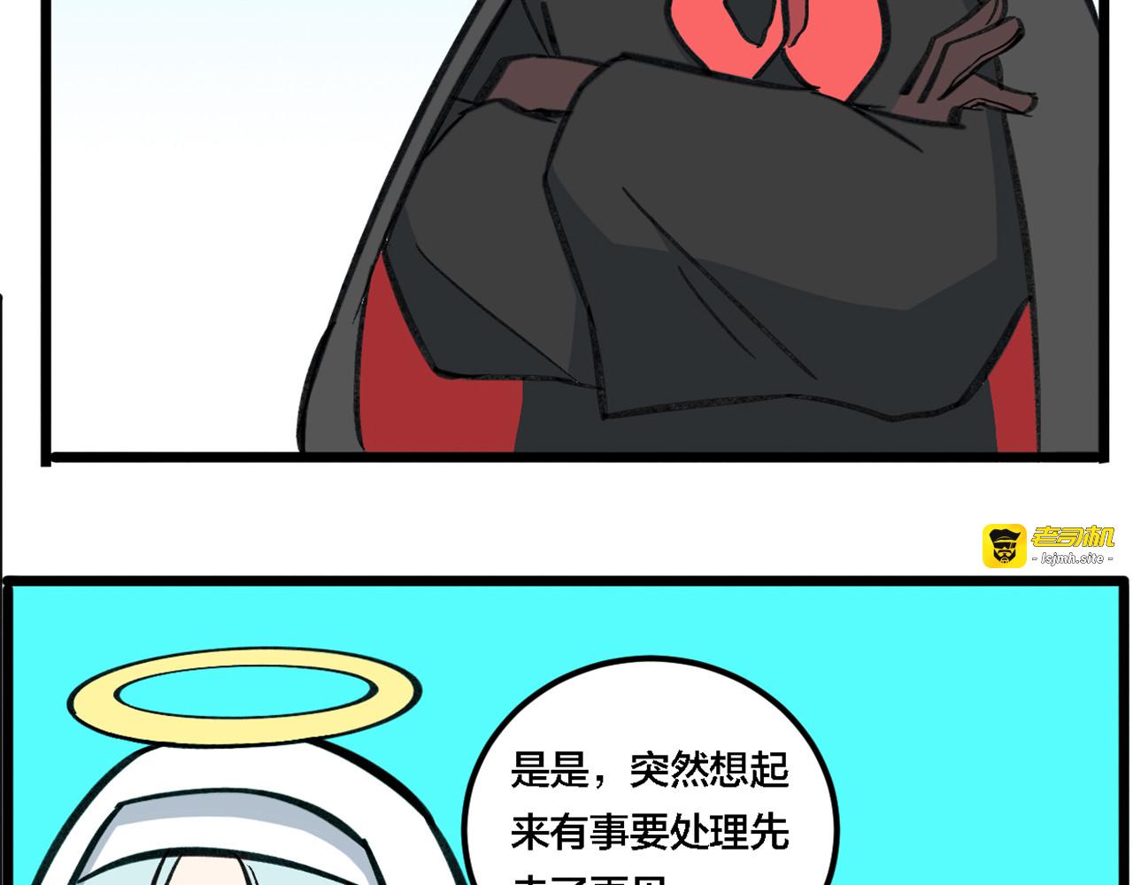 糖衣 第 173 页