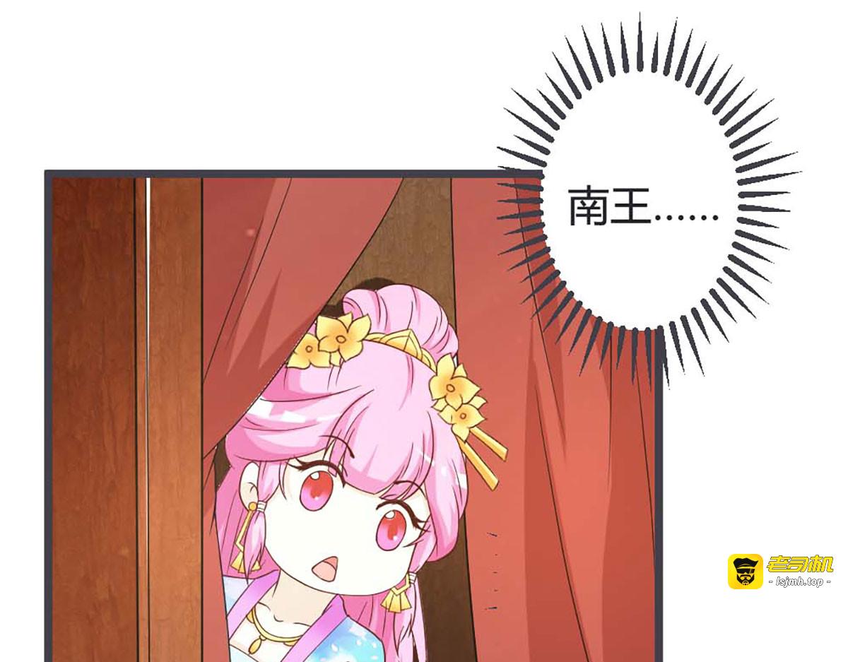 第50话 第 7 页