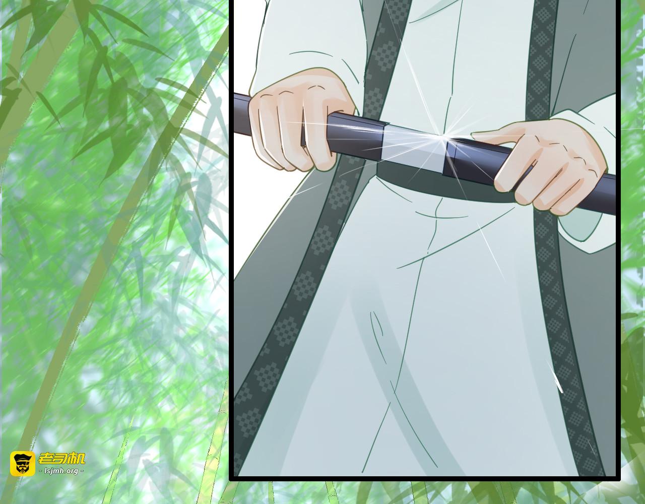 第57话 狼子野心 第 153 页