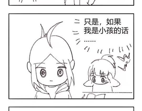 第073~076天 第 30 页