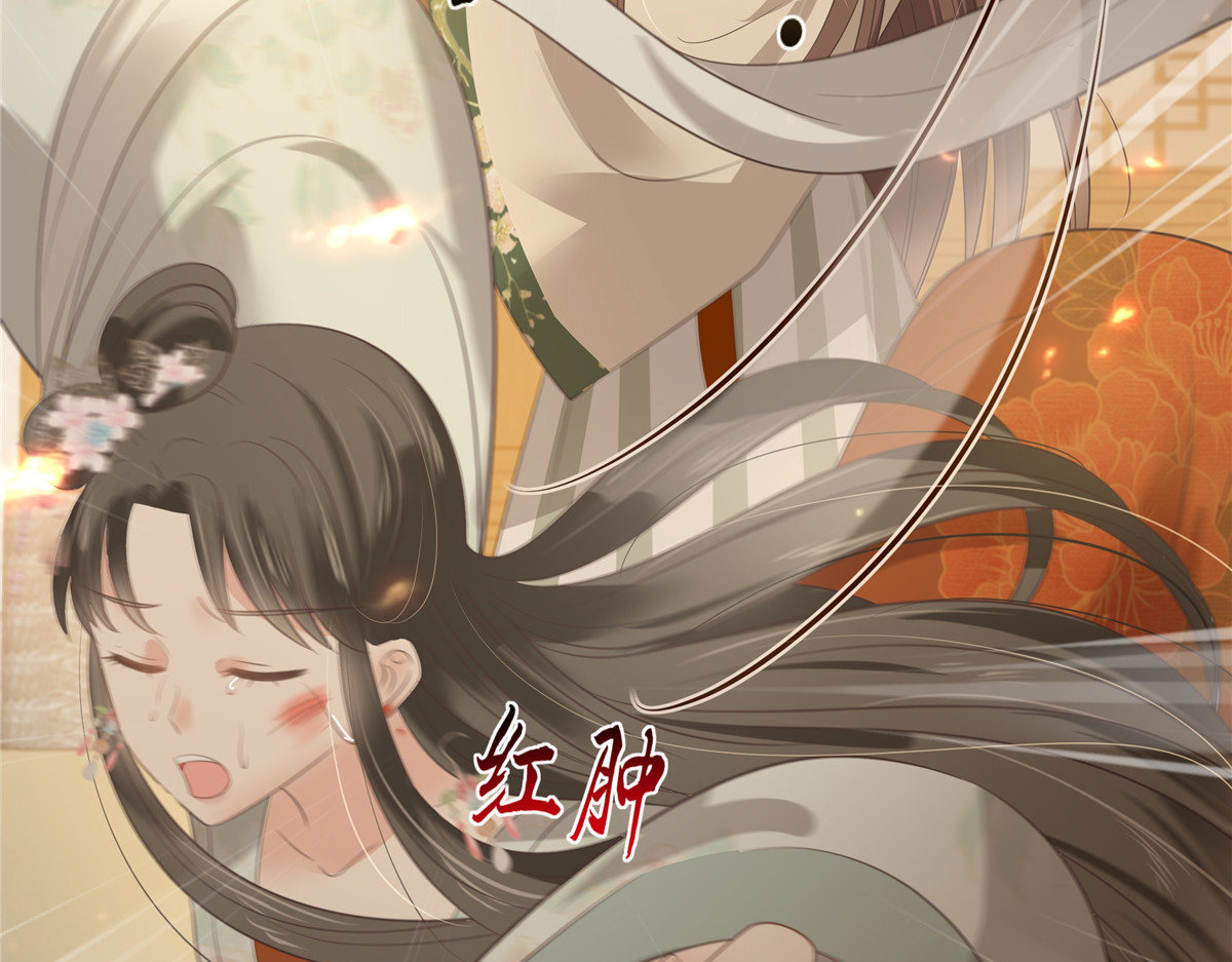 第181话 让你们嚣张！ 第 6 页