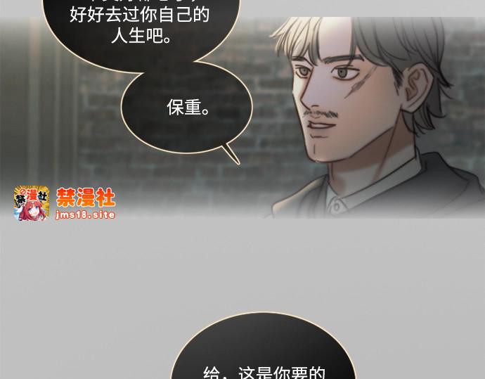 第95话 月夜小夜曲 第 19 页