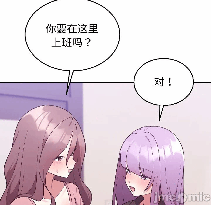 第29话 第 60 页