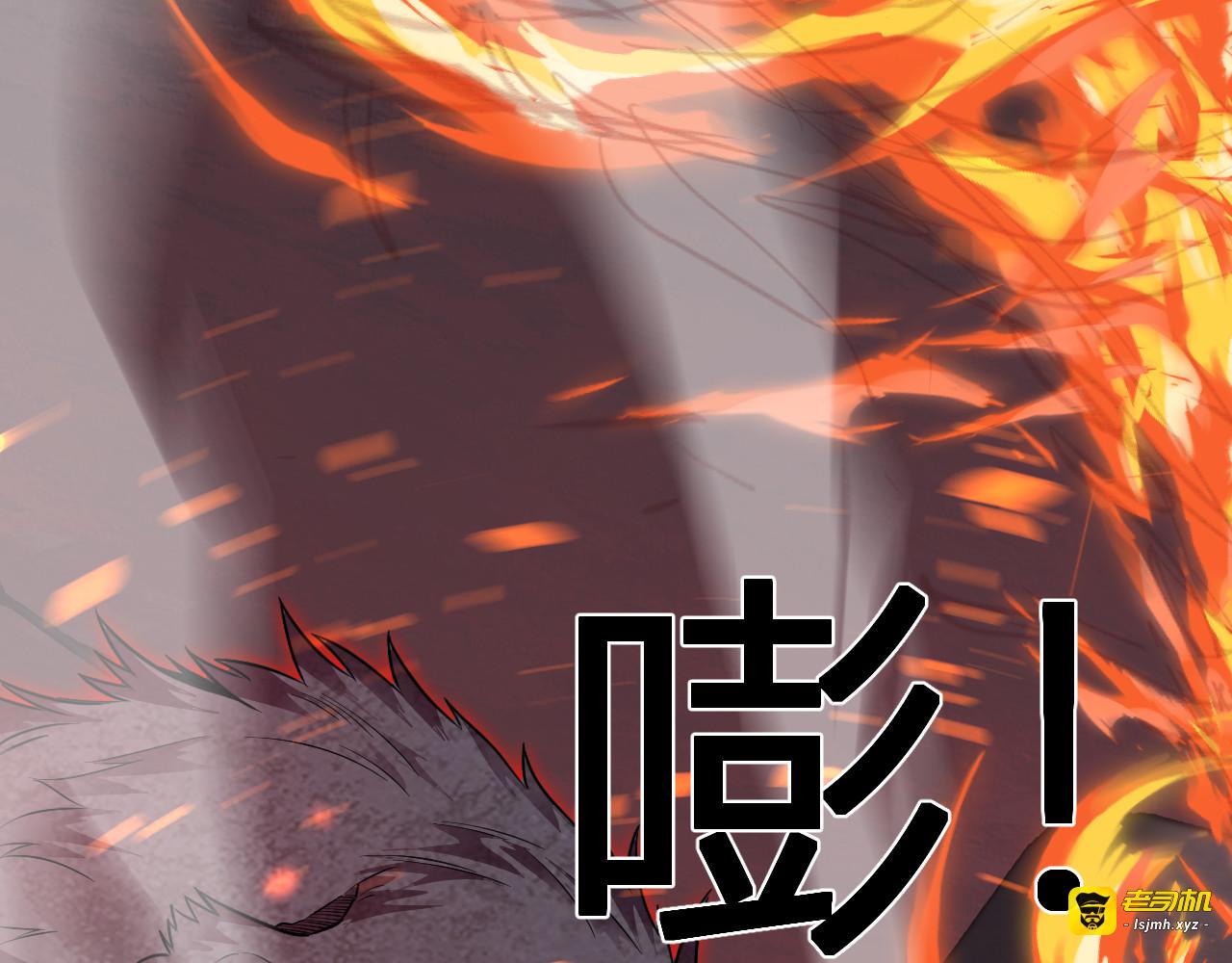 第64话  专属外卖员 第 65 页