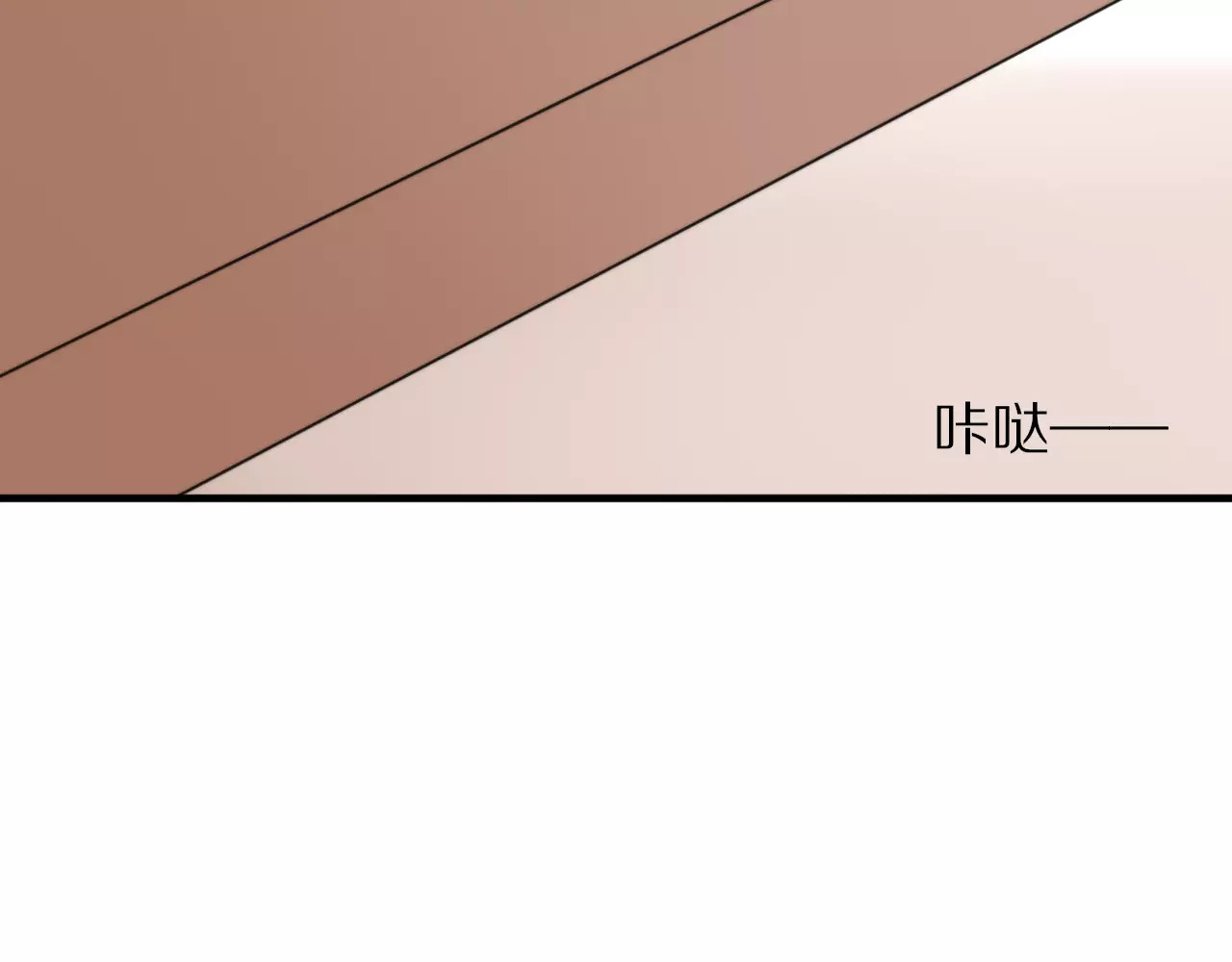 第29话  谢谢你 第 22 页