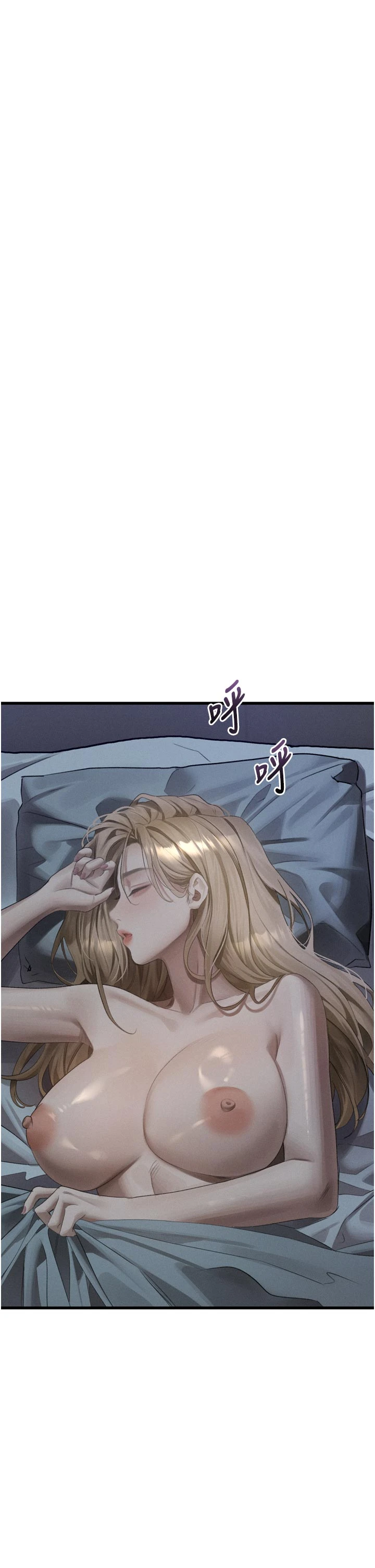 第51话 - 注定淫乱的生活 第 15 页