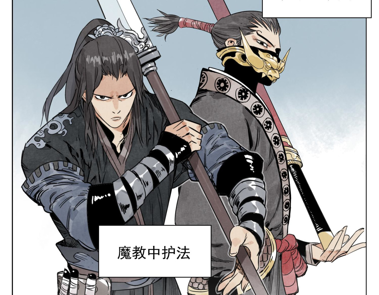 第64话 迟到 第 60 页
