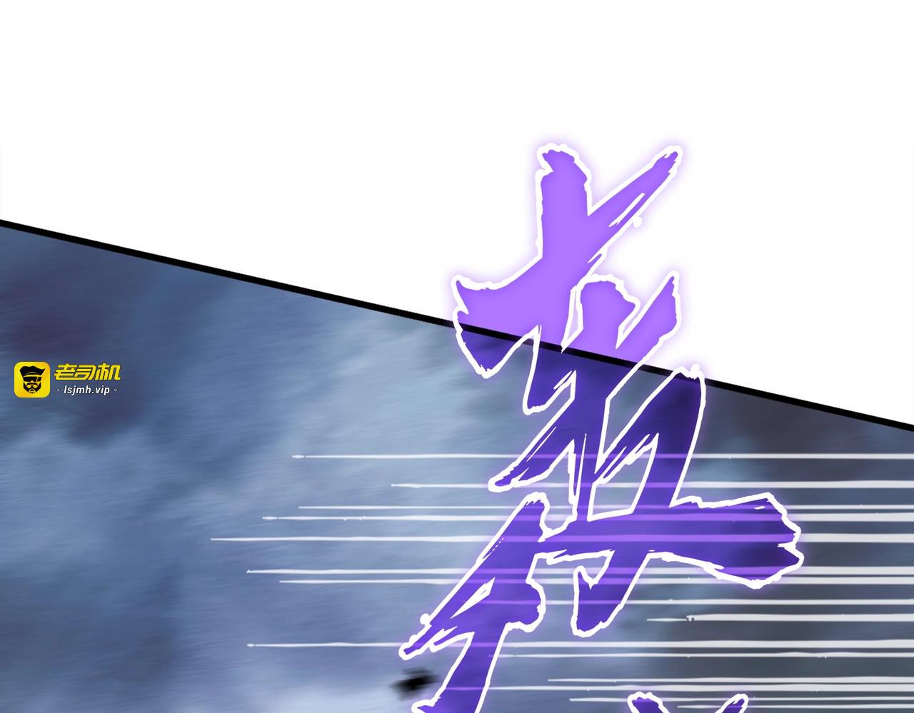 第196话 魔王的压迫感... 第 99 页