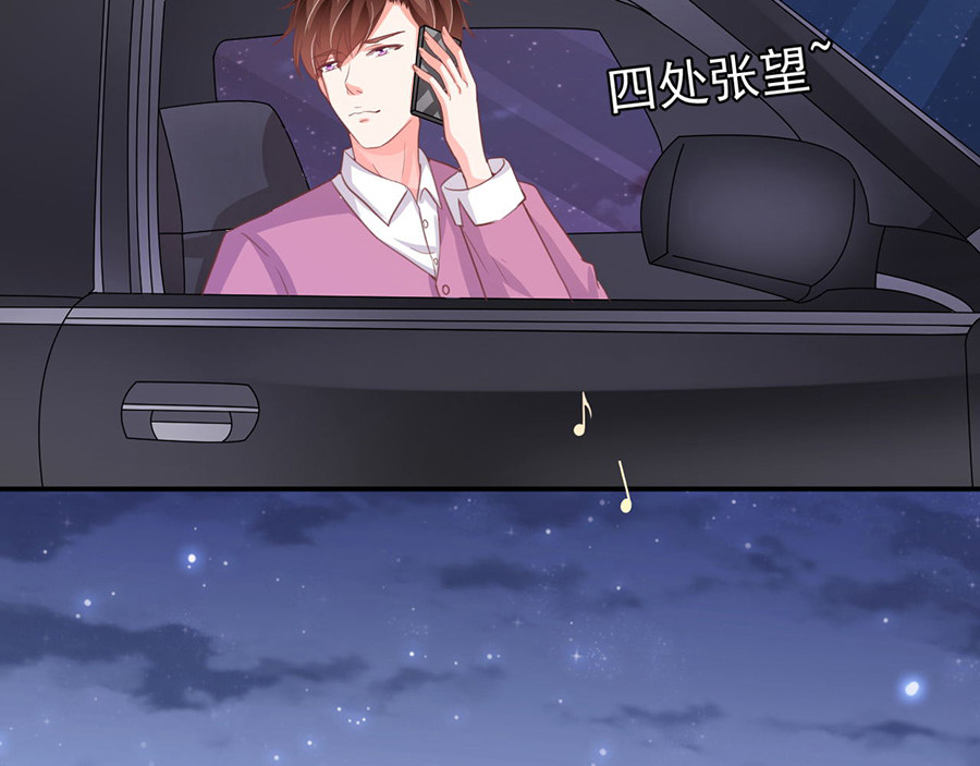 第218话 第 52 页