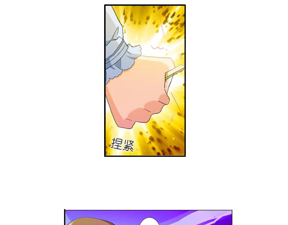 第4话 第 54 页