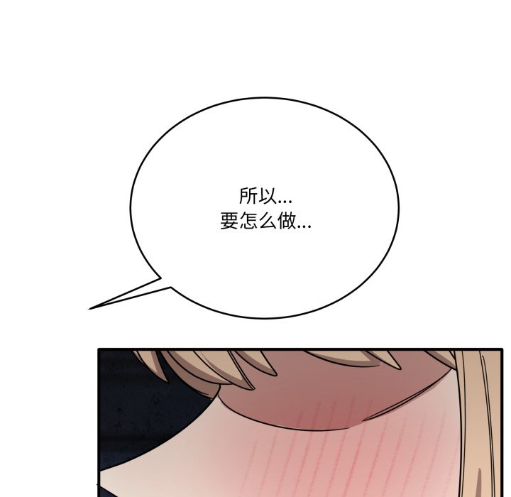 第28话 第 130 页