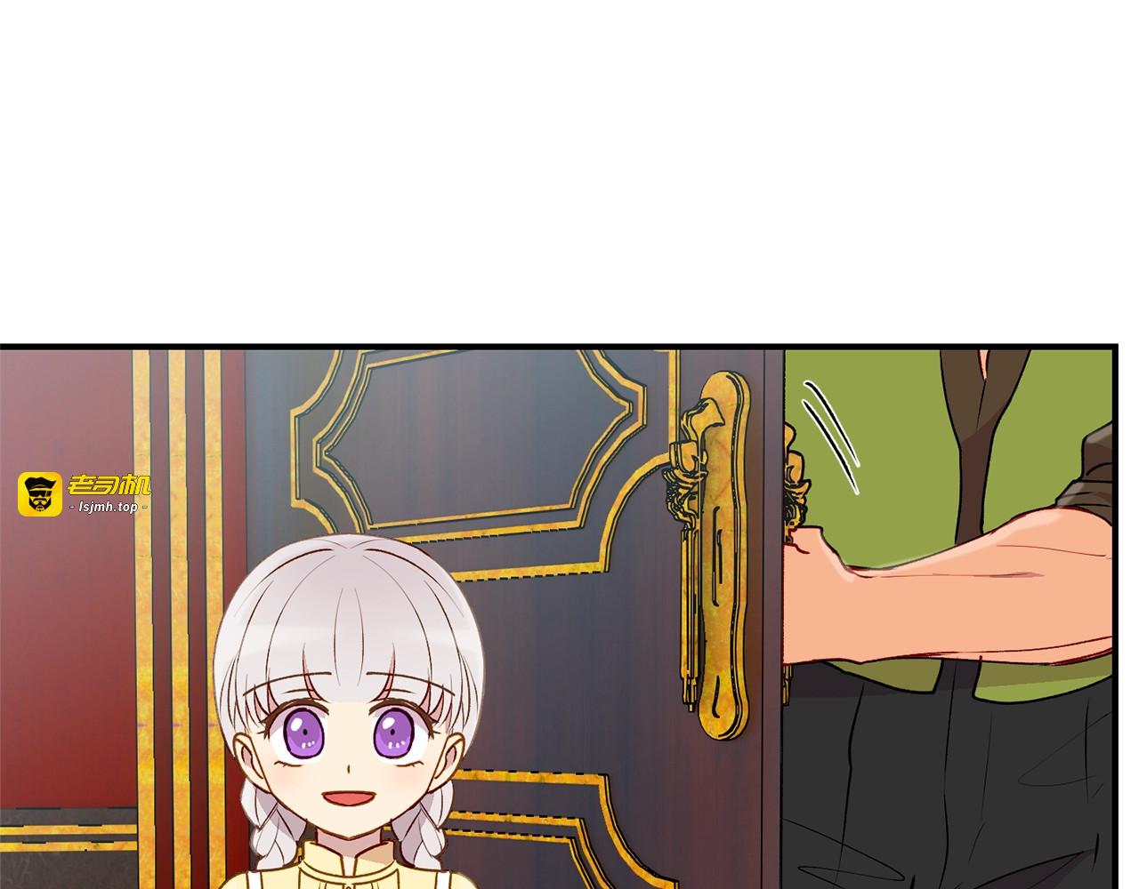 第23话 二哥的教导 第 41 页