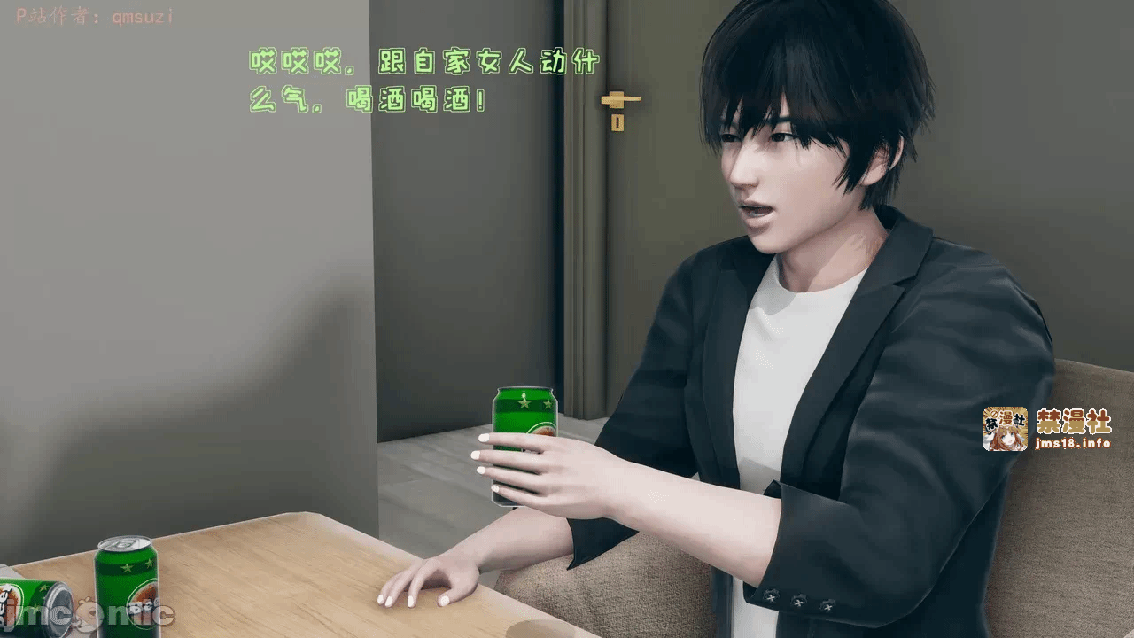 第一话 第 19 页